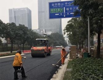 深圳福華三、四路瀝青工程